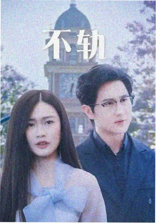 影音先锋美女 精选 暗夜行者