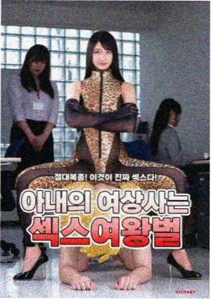 影音先锋美女 影评 表演艺术