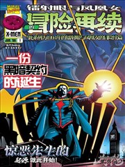 影音先锋美女 热门漫改 风起